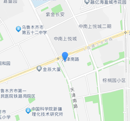 新疆乌鲁木齐新市区天津路街道天津南路682号